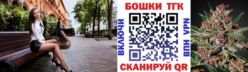 Купить закладку СОЛЬ  Мефедрон  ГАШ  Марихуана  COCAIN  Поворино