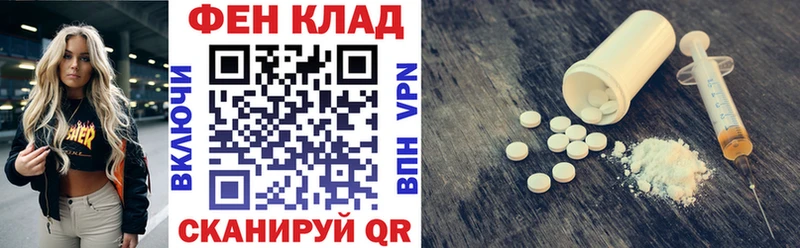 АМФЕТАМИН 97%  Купить закладки  Поворино 