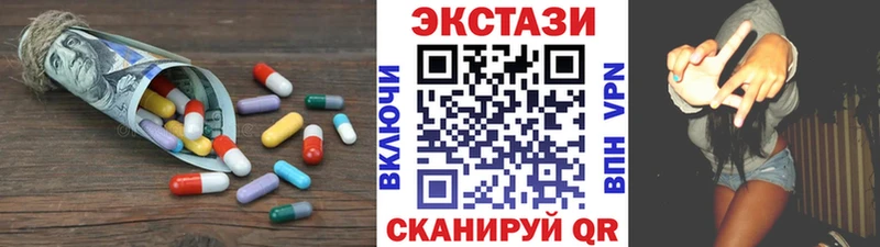Ecstasy Cube  Купить  Поворино 