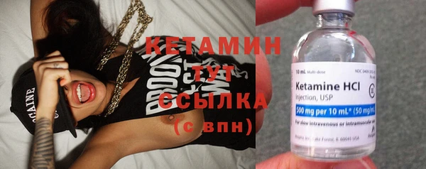 бутират Богородск