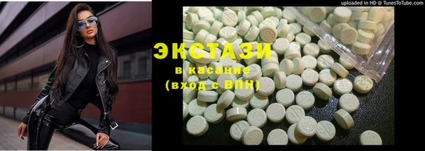 бутират Богородск