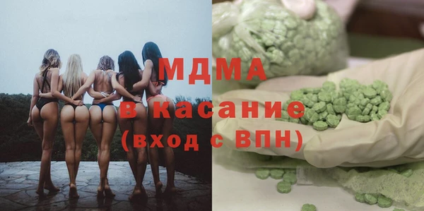 наркотики Богданович