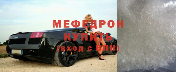 бутират Богородск