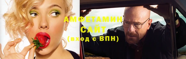 МДМА Бронницы