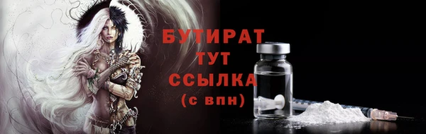 крисы Богородицк