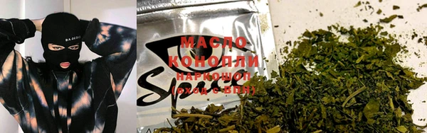 мяу мяу кристалл Бугульма