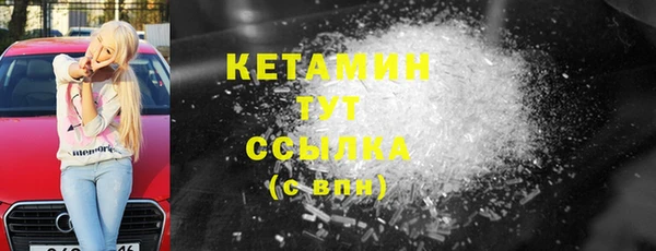 бутират Богородск