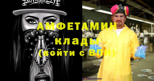 бутират Богородск