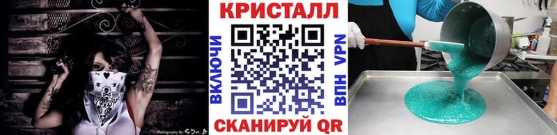Метамфетамин мет  Купить закладки  Поворино 