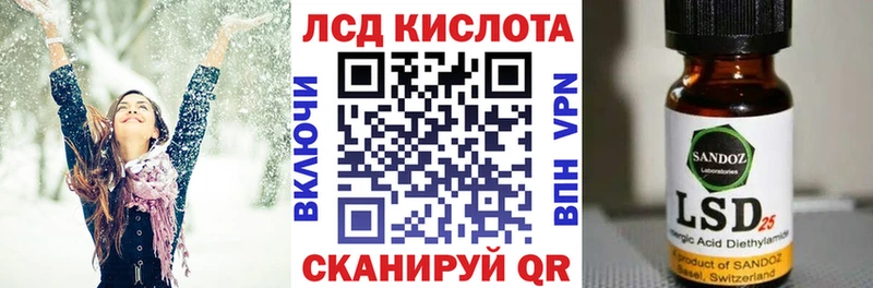 Марки 25I-NBOMe 1,8мг  Купить  Поворино 