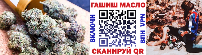 Дистиллят ТГК гашишное масло  Купить закладки  Поворино 